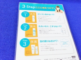 プロアクティブブラシ到着簡単ステップ
